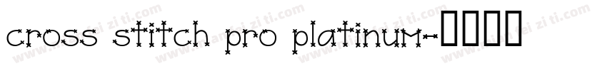 cross stitch pro platinum字体转换